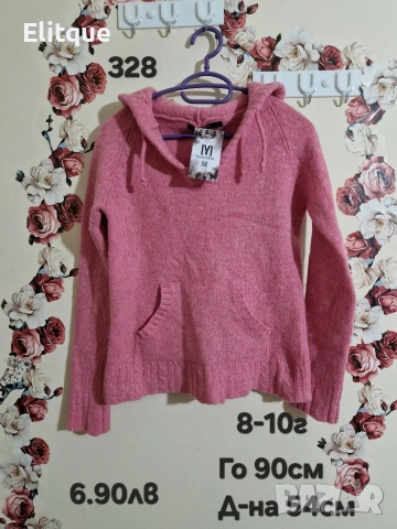 детски дрехи 