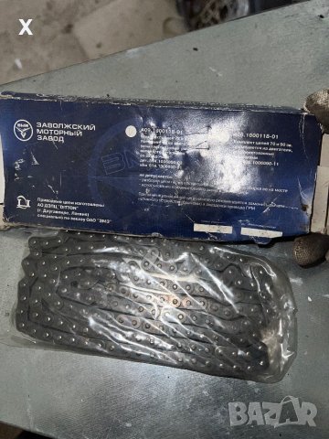 ВЕРИГА ДВИГАТЕЛ ЗМЗ 405 ЗМЗ 406 ЗМЗ 409 комплект 72/92 З. ОРИГИНАЛНО НОВО  409.1000118-01, снимка 2 - Части - 40337396