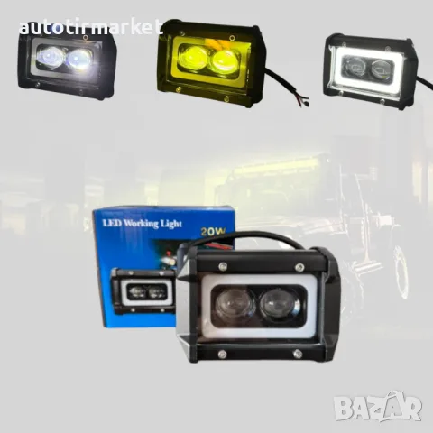 LED халоген LED 3 светлини габарит, жълта, бяла – T359