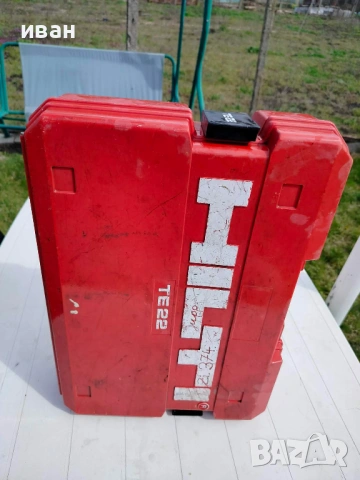 Hilti TE -22-Kуфар за  Перфоратор, снимка 6 - Перфоратори - 54058062