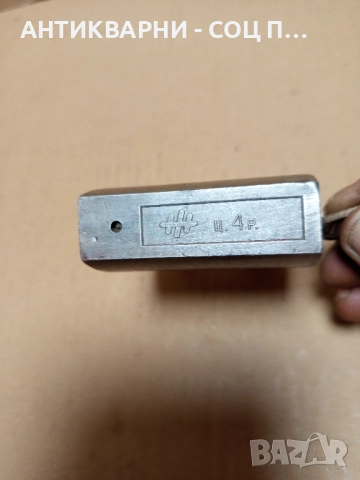 Соц Стар Масивен Руски Секретен Катинар За Заключване. , снимка 4 - Антикварни и старинни предмети - 52136287