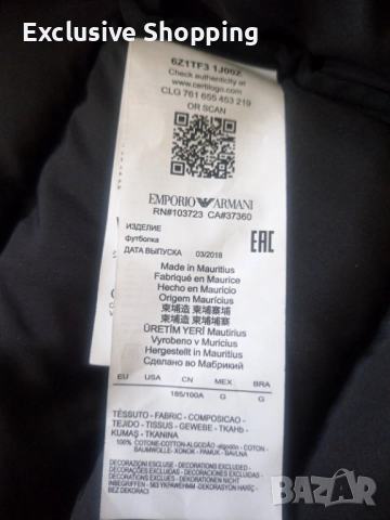 Мъжки якета Armani, снимка 9 - Якета - 52582799