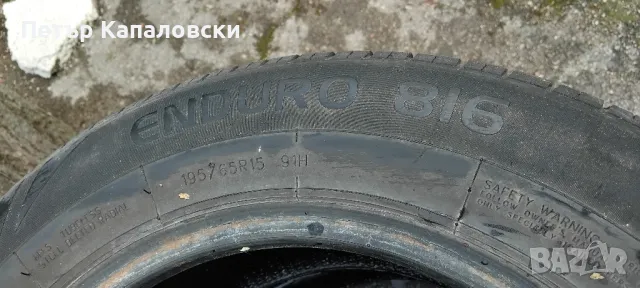 Гуми 195 65 15 Runway Enduro 816 от Мишелин 4 броя. Нов внос!, снимка 14 - Гуми и джанти - 49767492