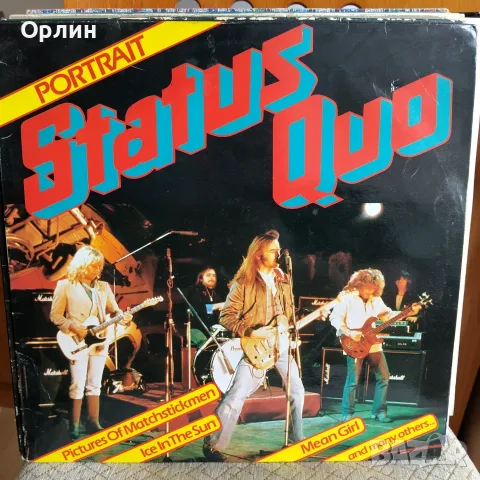 Грамофонни плочи, снимка 8 - Грамофонни плочи - 56514438