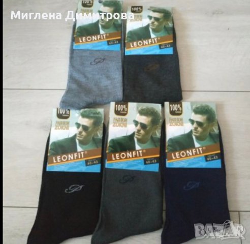 Мъжки бамбукови чорапи LEONFIT по 1.10 лв. за брой, снимка 3 - Мъжки чорапи - 38288022