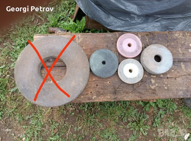 Камъни за шмиргел