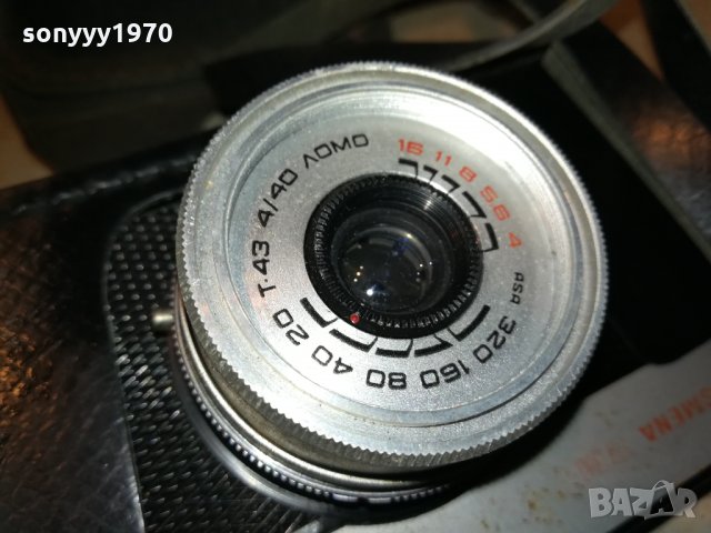 smena 8m 2912200825, снимка 8 - Фотоапарати - 31247674