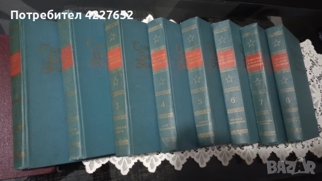 съветска военна енциклопедия