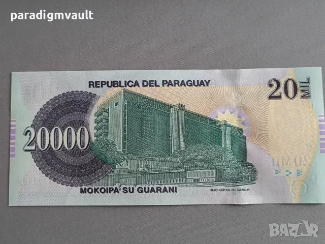 Банкнота - Парагвай - 20 000 гуарани UNC | 2017г., снимка 2 - Нумизматика и бонистика - 49702186