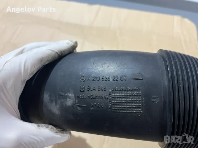 Въздуховод за Mercedes E-class W210 E200 / 220 CDI, снимка 4 - Части - 49719215