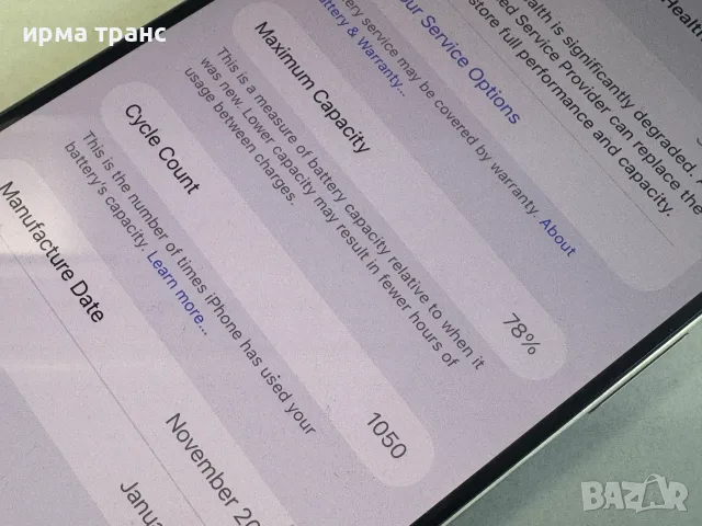iPhone 15 Pro Max 256gb фабрично отключен, снимка 3 - Apple iPhone - 55897372