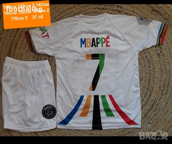 Детско юношески футболни екипи на 37 лв ❤️⚽️ Различни отбори , снимка 2 - Футбол - 33486944