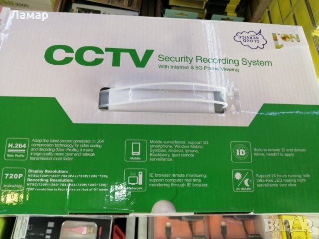 CCTV Комплект 4 камери + DVR за вътрешно / външно видео наблюдение нощно виждане, снимка 4 - Комплекти за видеонаблюдение - 29262672