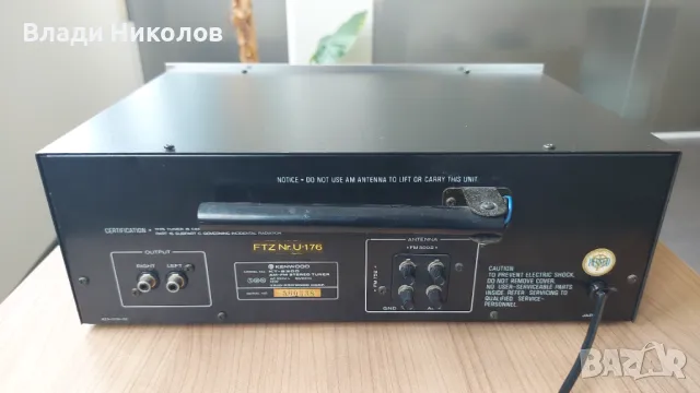Kenwood KT-5300 -Продавам, снимка 6 - Аудиосистеми - 49651023