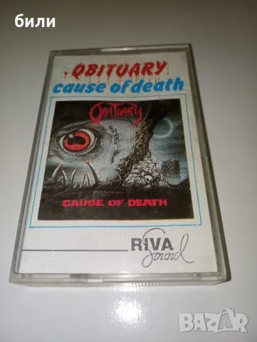 аудио касета , снимка 1