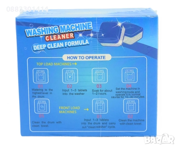 Антибактериални таблетки за почистване на пералня 12 броя , снимка 5 - Препарати за почистване - 52041615