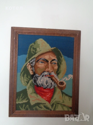 Ръчно шит гоблен „Старецът с лулата“