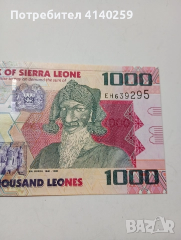 СИЕРА  ЛЕОНЕ 1000 ЛЕОНЕ 2013 Г , снимка 2 - Нумизматика и бонистика - 52717749