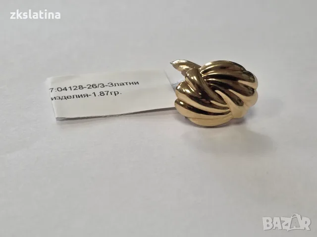 ***ТОП ЦЕНА*** Златни обеци 1,87 грама 14К