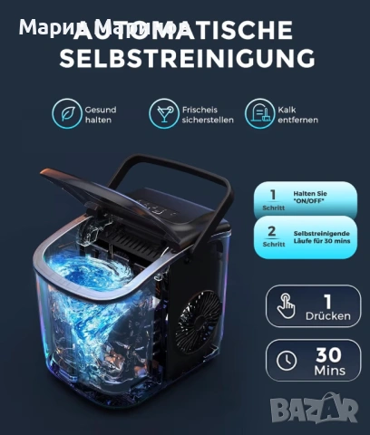 Ледогенератор Ecozy, 12 кг/24 кубчета, 9 кубчета лед за 6 минути, 2 размера лед, самопочистващ се ле, снимка 2 - Други - 53179184