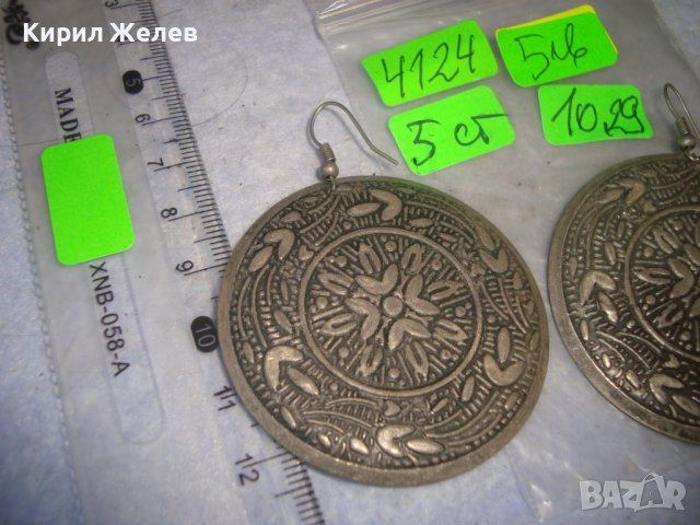 КРАСИВИ ОРНАМЕНТИРАНИ ФЛОРАЛНО СРЕБРИСТИ ЕТНО - СТИЛ ОБЕЦИ 4124, снимка 6 - Обеци - 36614899