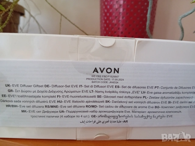 Комплект парфюмни дифузери EVE Avon, снимка 3 - Дамски парфюми - 33591708