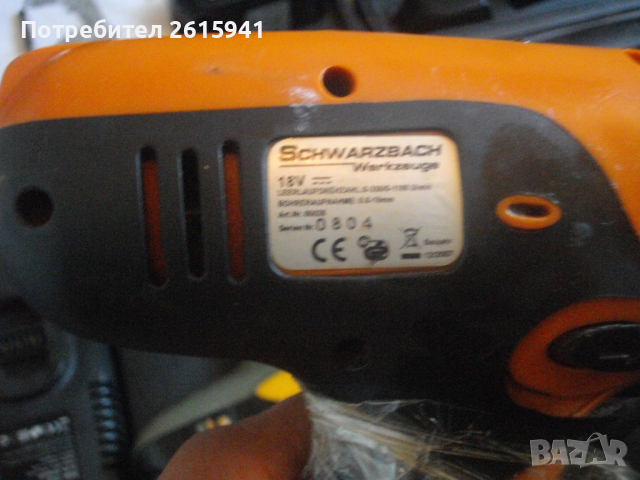 Li-ion-14,4V-18V-19,2V-Немски Винтоверт-Дрелка-18-19,2 Волта-LUX-KING KRAFT-Schwarzbach-Constructor, снимка 18 - Винтоверти - 36528180