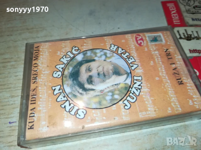 SINAN SAKIC-КАСЕТА 0706250337, снимка 2 - Аудио касети - 50579787