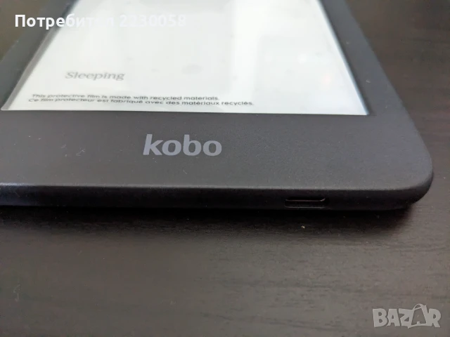 Електронен четец за книги Kobo Clara BW (2024) – Нов и отключен!, снимка 8 - Електронни четци - 51206784