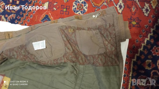 Марково яке.