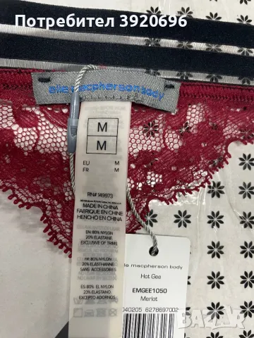 Бикини Elle Macpherson Body, снимка 2 - Бельо - 49809562