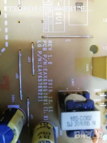 50UN74003LB EAX69083603(1.0) 1BEBT000-003S  EAX69057001(1.9)  HC500DQN-VKXLB-A12X , снимка 11 - Части и Платки - 37825186