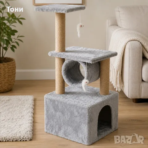 Драскалка за котки XL, 90 см – 4 нива с къщичка, тунел, играчки и сизалови колони