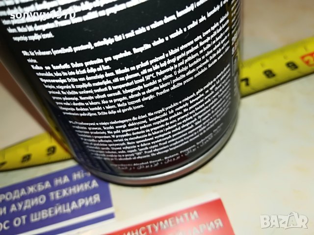 спрей ароматизатор 15лв по избор 0602231708, снимка 10 - Ароматизатори - 39577551