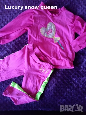 Детски екип Prada 4год