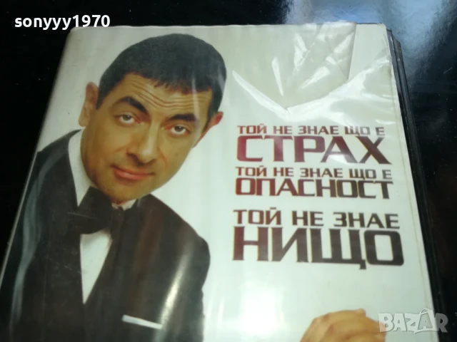 ДЖОНИ ИНГЛИШ-ORIGINAL VHS VIDEO TAPE 0906251729, снимка 5 - Художествена литература - 50605868