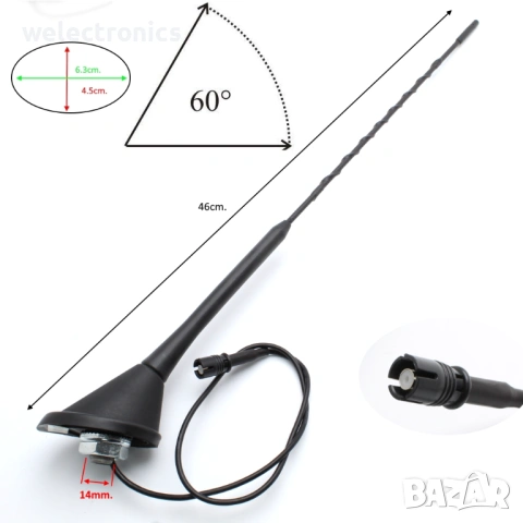 Авто антена за VW,SKODA,AUDI,TOYOTA,RAKU II с усилвател