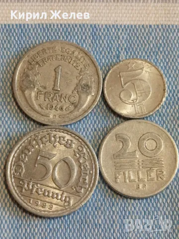 Четири монети от цял свят ЧЕХОСЛОВАКИЯ, ФРАНЦИЯ, УНГАРИЯ, ДОЙЧЕ РАЙХ редки стари 36623