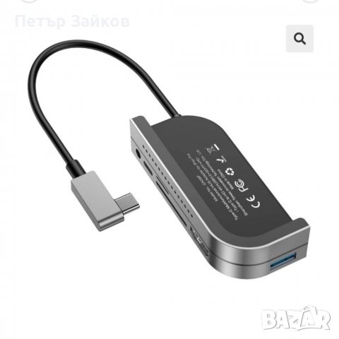 Хъб USB 3.0 Външен интерфейс, снимка 4 - Лаптоп аксесоари - 38619820
