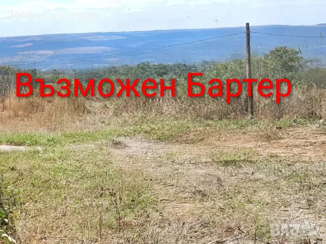 В района на скаленското езеро.3700 кв,м и 3000кв,м.село Скала общ,Сунгурларе,ТОП-ТОП-ТОП гледка !!!