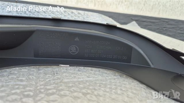 Долен спойлер за задна броня Skoda Octavia 4 година 2019 2020 2021 2022 2023 2024 код 5E7807521 , снимка 2 - Аксесоари и консумативи - 50544492