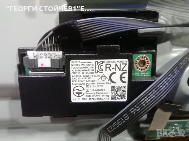 UE32T4302AK ML41A050592B BN9552526 CY-JN032AGCR2V V8DN-320SM0-R1 PT320AT01-3-XC-2 , снимка 6 - Части и Платки - 31888450