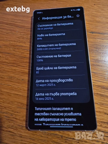 SAMSUNG Galaxy S25 Ultra white silver 512/12gb, снимка 4 - Samsung - 53928464