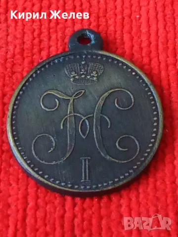 Рядък медал Руска Империя ЗАВЗЕМАНЕ на АХУЛЬСО 22 август 1839г. РЕПЛИКА, КОПИЕ 46897, снимка 12 - Антикварни и старинни предмети - 46700982