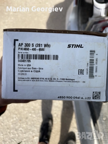 чисто нови батерий stihl ap-300s, снимка 3 - Градинска техника - 56329290