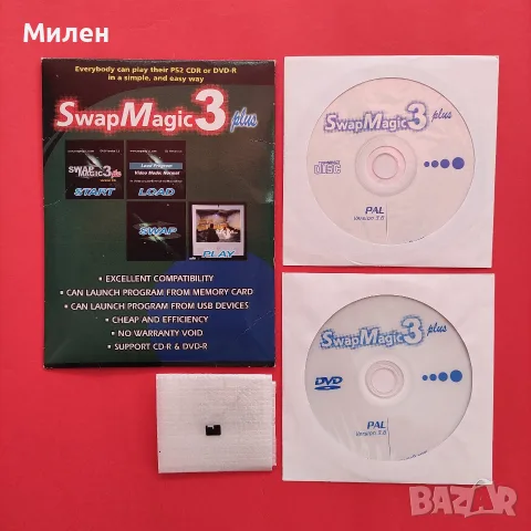 Дискове Swap Magic 3 Plus за PS2 / ПС2 / Playstation 2 Slim , снимка 3 - Игри за PlayStation - 56094854
