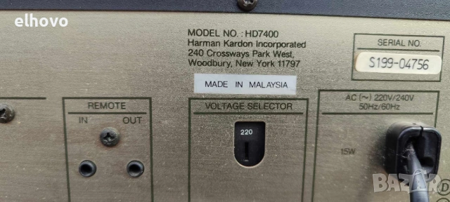 CD player Harman/Kardon HD 7400, снимка 7 - Ресийвъри, усилватели, смесителни пултове - 47275997
