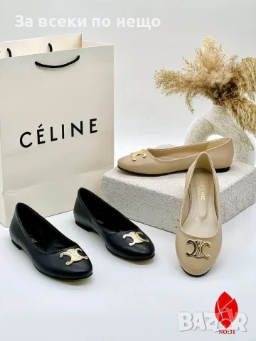 Celine Дамски Ежедневни Обувки Селин Код SEM-180