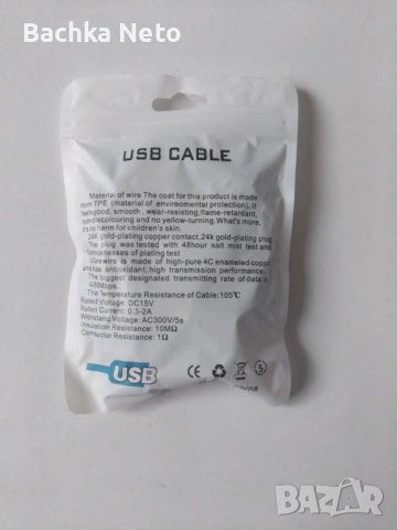 USB кабел , снимка 2 - USB кабели - 54239588