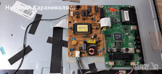 Продавам Power-17IPS61-3 от тв.SANG 24114 , снимка 4 - Телевизори - 32000886